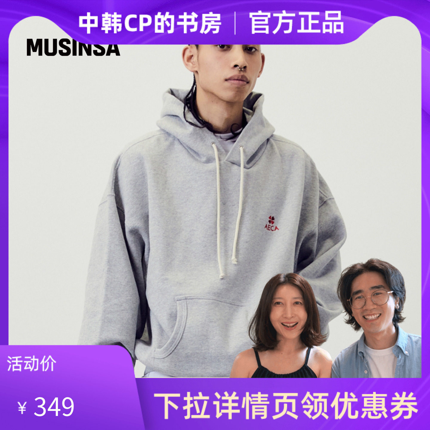 男女同款新款日常四叶草连帽卫衣