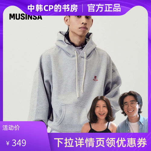 男女同款新款日常四叶草连帽卫衣