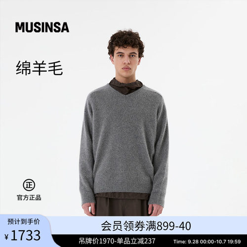 休闲时尚流行浣熊V领针织衫