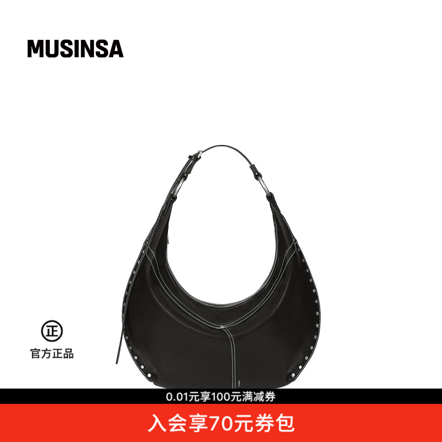 STAND OIL韩国女士春夏新品简约半月形银色时尚铆钉新月包MUSINSA