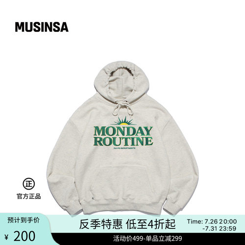 休闲百搭简约时尚日常连帽卫衣