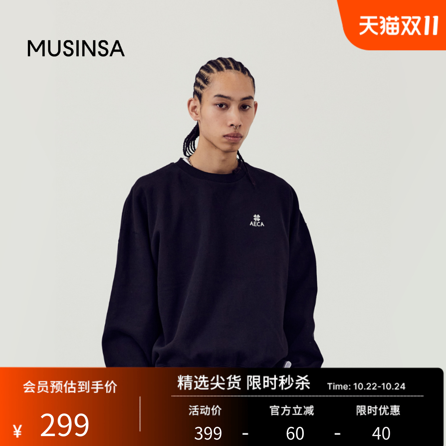 男女同款新款宽松四叶草长袖卫衣