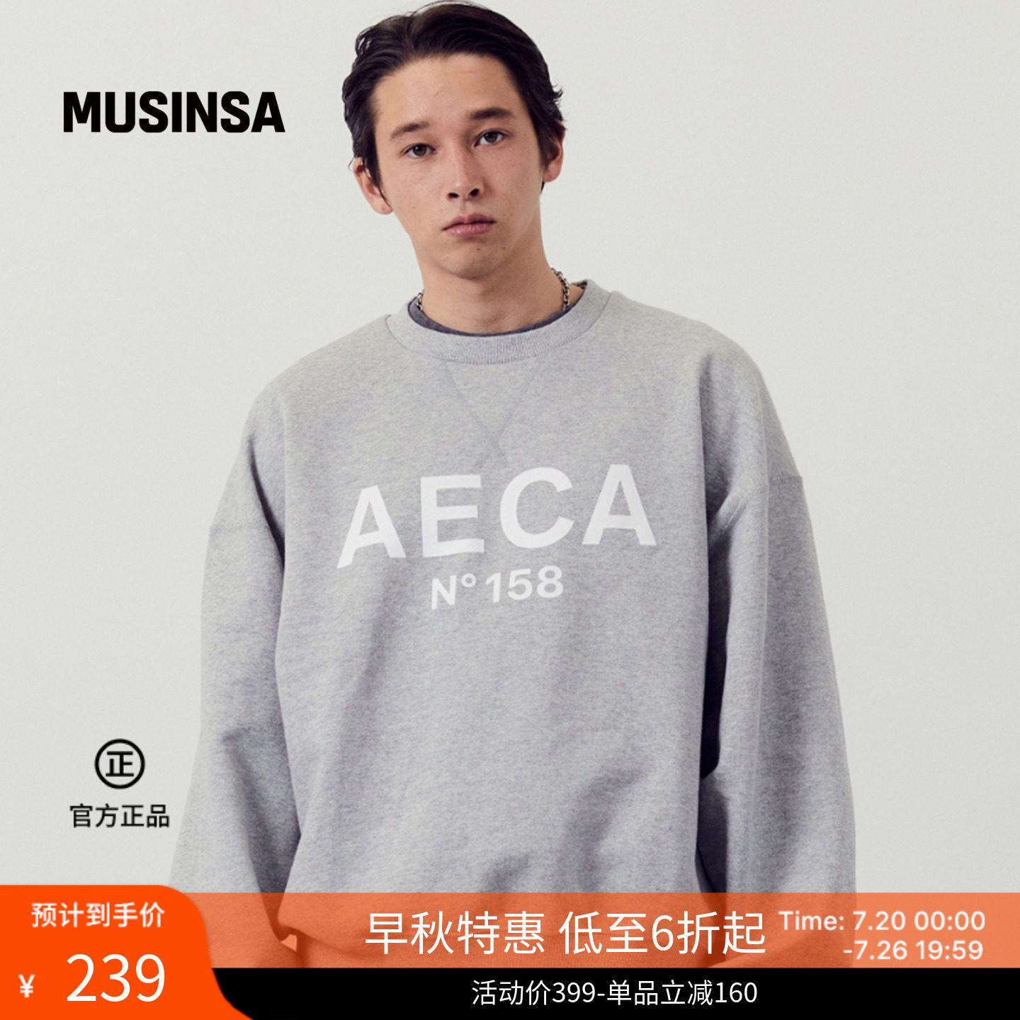 AECA韩国男女春季新款宽松日常休闲大Logo圆领长袖卫衣MUSINSA