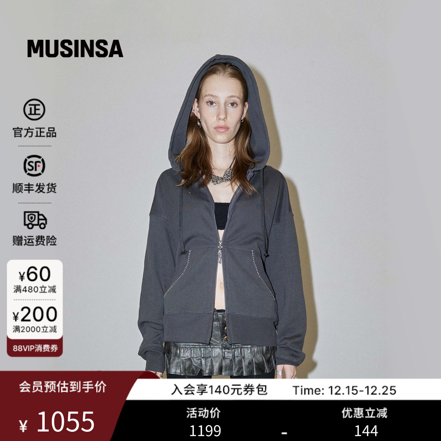 休闲时尚流行好看连帽拉链衫