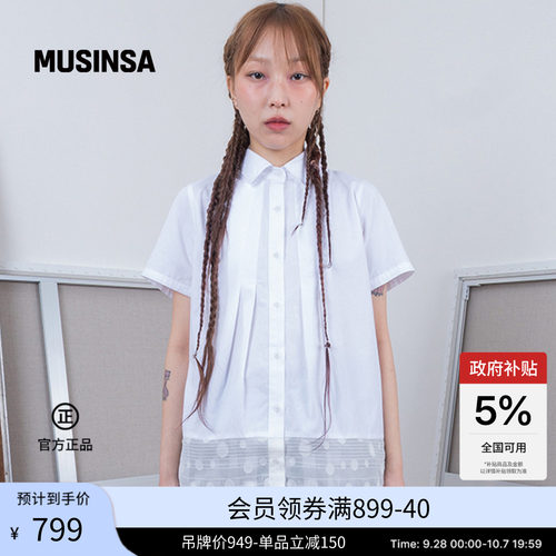 秋季时尚通勤百搭简约女款衬衫