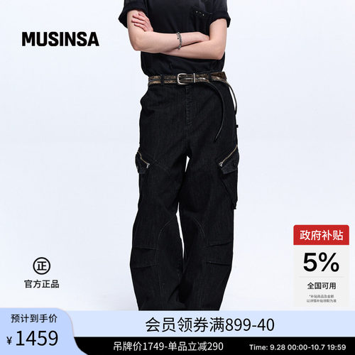 RSSC韩国26夏季拼接工装牛仔裤