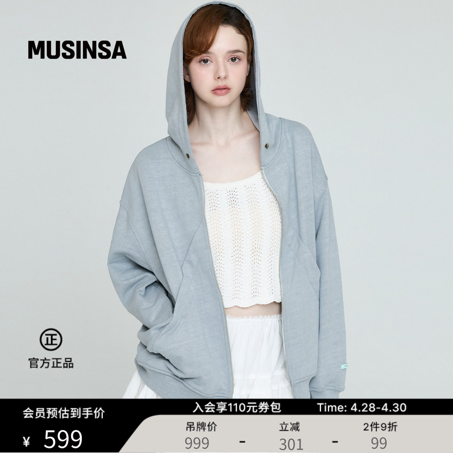 INSTANTFUNK韩国女士春季休闲宽松美式街头连帽拉链卫衣MUSINSA