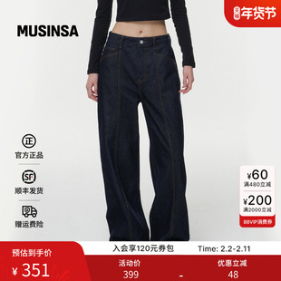 musinsa standard韩国25秋季女士时尚潮流简约宽版直筒牛仔裤长裤