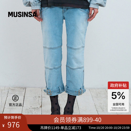 THEMUSEUMVISITOR休闲七分裤