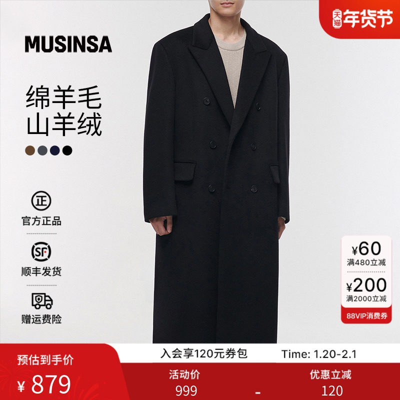 【含羊绒羊毛】musinsa standard韩国25秋冬男士长款毛呢大衣外套,男装,毛呢大衣,淘宝优惠券,粉丝福利购,淘宝优惠卷