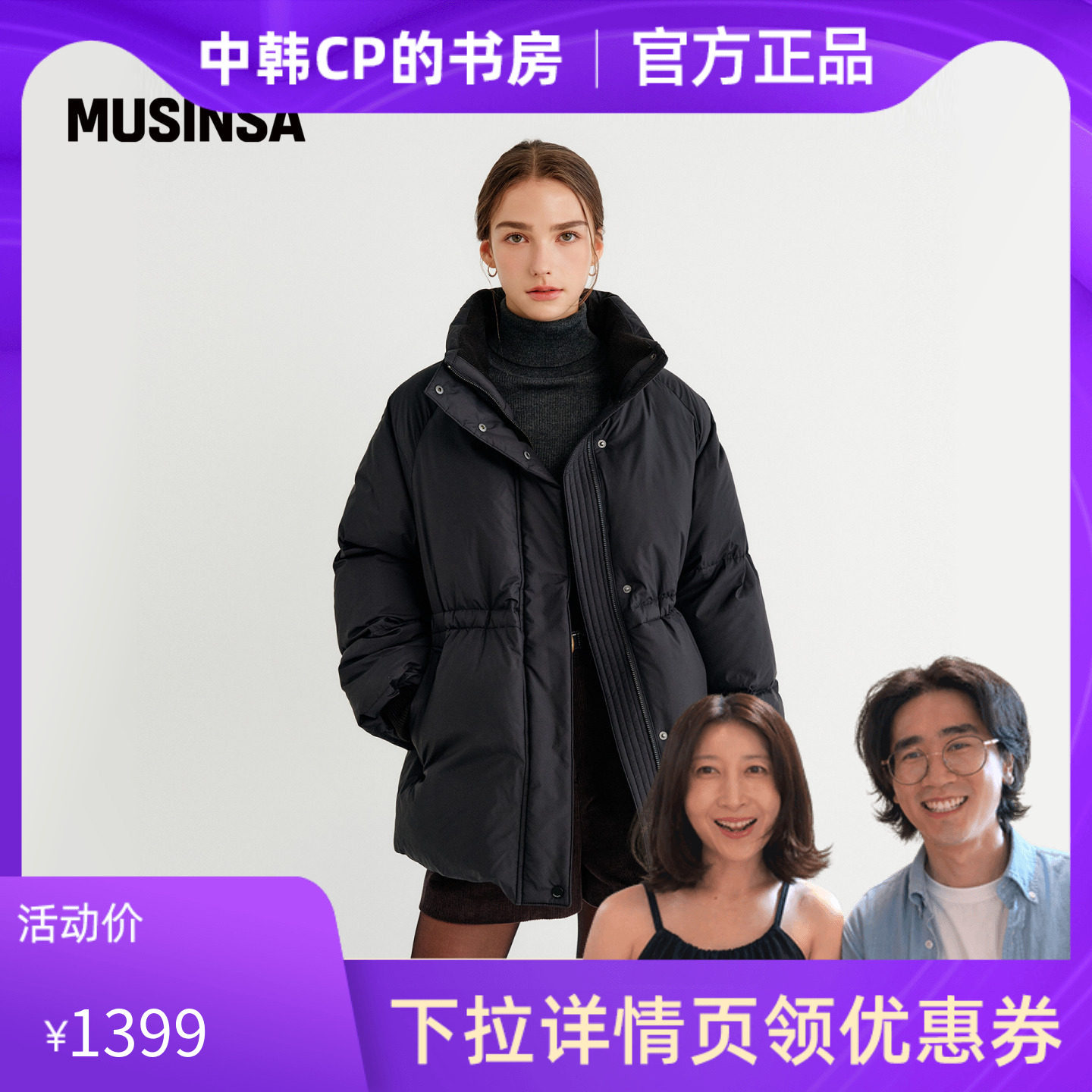 女士修身简约风鸭绒羽绒服