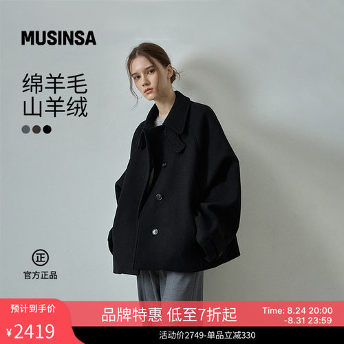 羊绒半大衣深立领羊毛外套