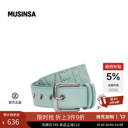 秋季简约时尚百搭腰带