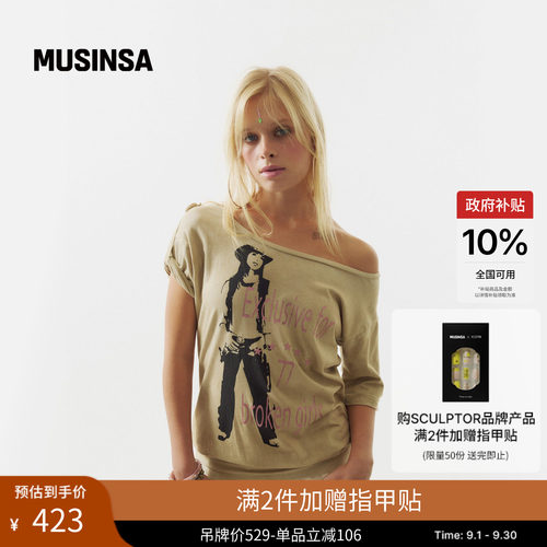 女士时尚休闲落肩短袖