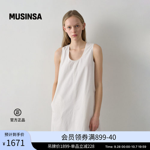女士V领简约纯净连衣裙