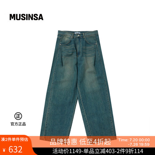 男女同款时尚宽松褶皱阔腿牛仔裤