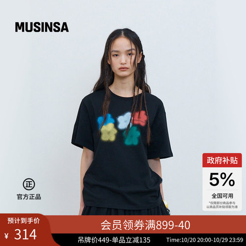 THEMUSEUMVISITOR女士短袖T恤