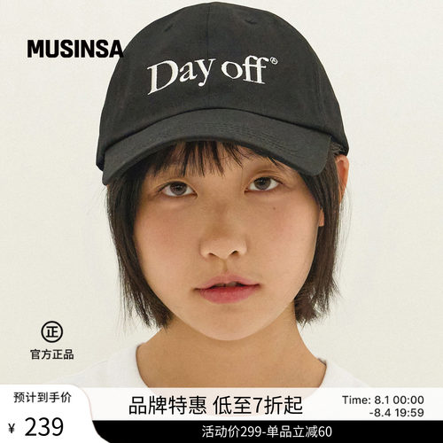 时尚字母流行好看DAYOFF鸭舌帽