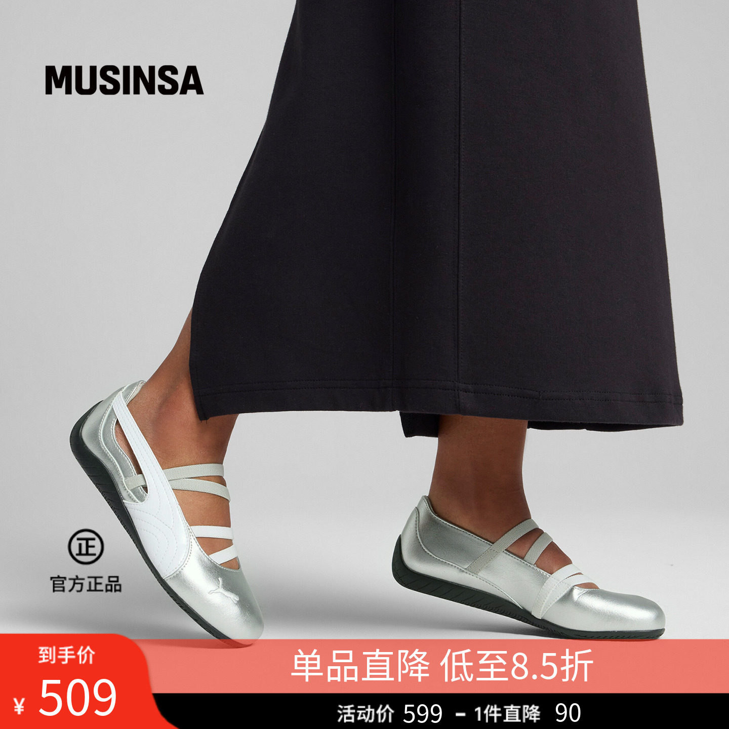 PUMA韩国26夏季Speedcat运动风芭蕾鞋休闲绑带玛丽珍鞋MUSINSA