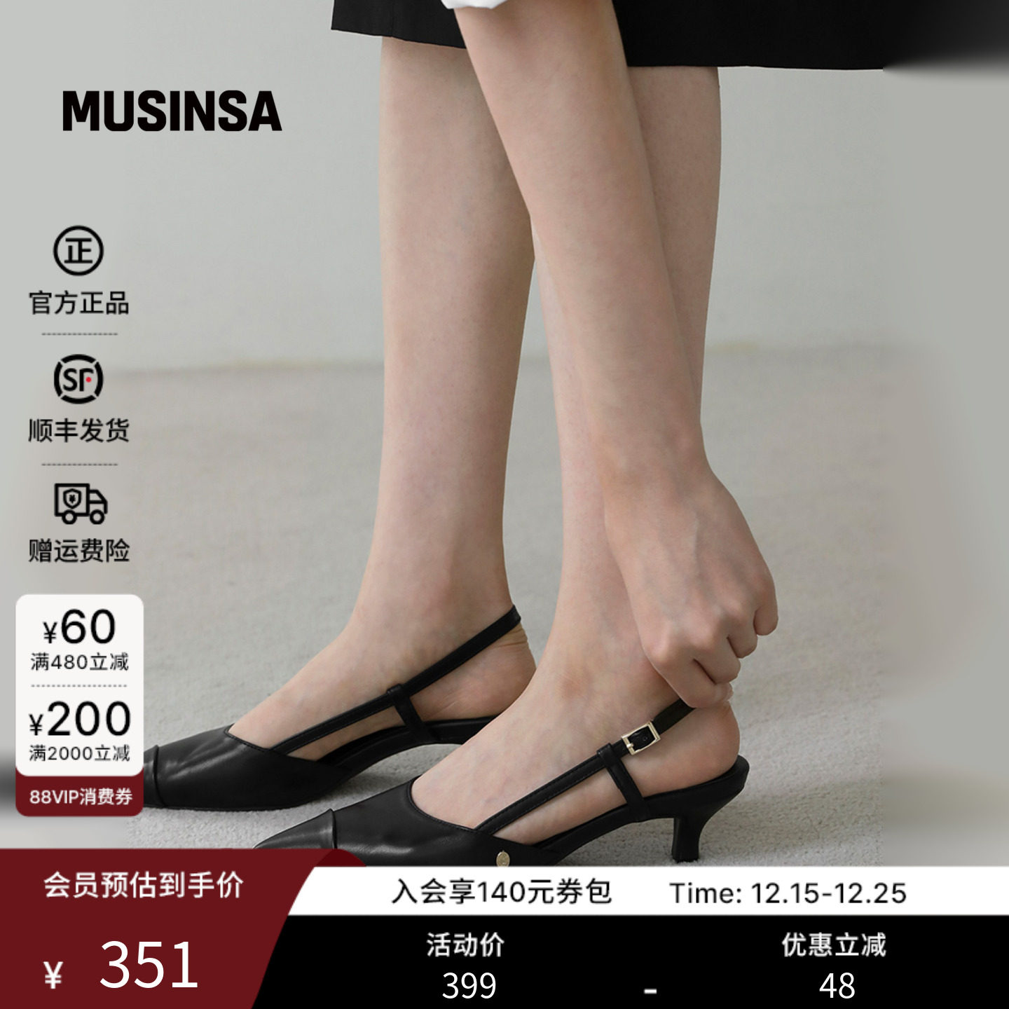 休闲Arinze小金釦素面后空跟鞋