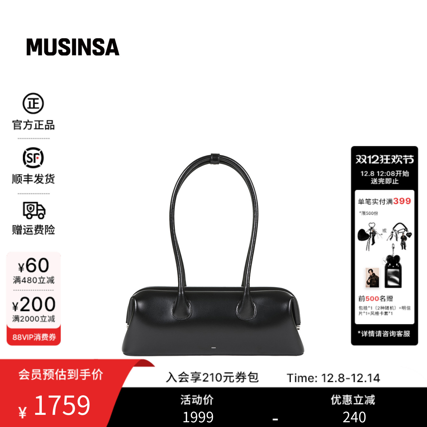 女士秋季圆筒设计通勤百搭单肩包