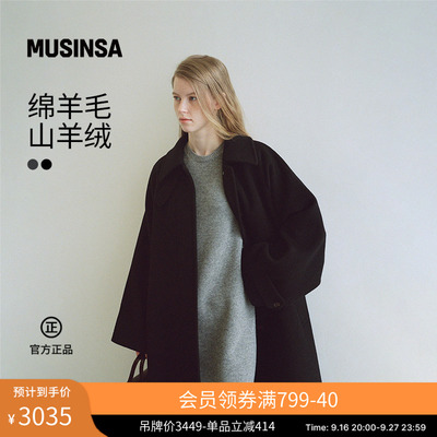 宽松羊绒巴尔马肯大衣