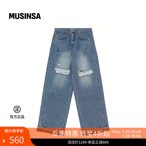 男女同款毛边破洞做旧牛仔裤