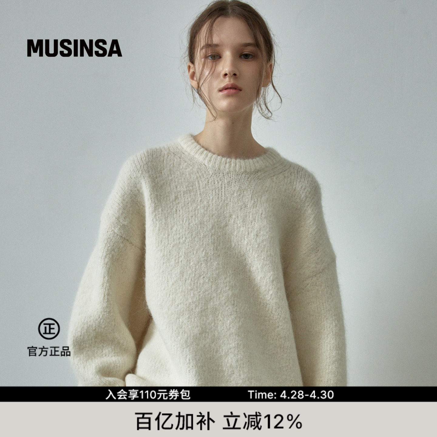 FACADE PATTERN韩国女士春季好看休闲时尚羊驼云朵毛衣MUSINSA
