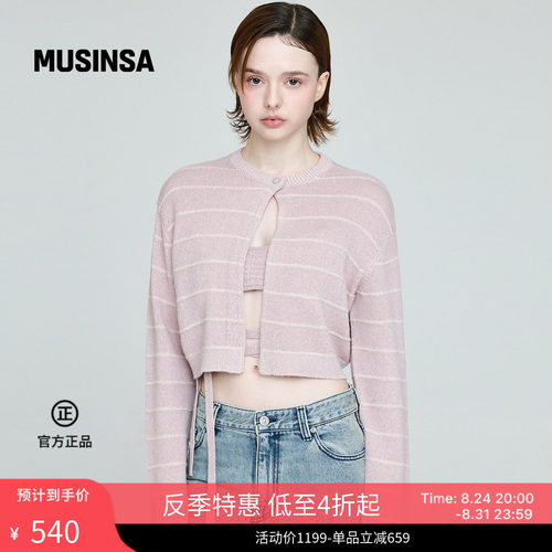 女士甜辣风设计感条纹短开衫