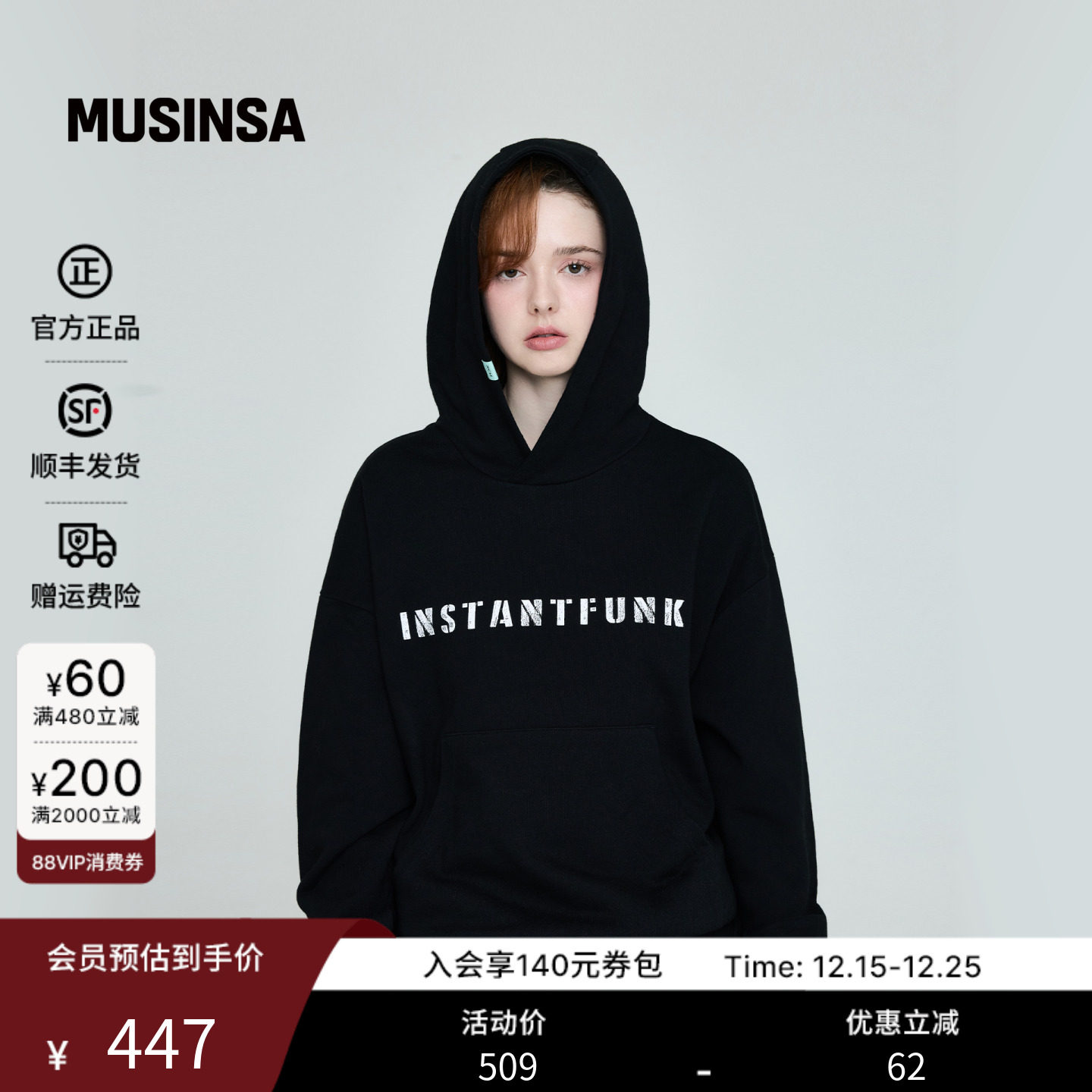 男女同款秋季印花宽松连帽卫衣