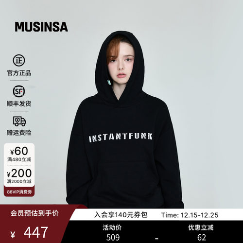 男女同款秋季印花宽松连帽卫衣