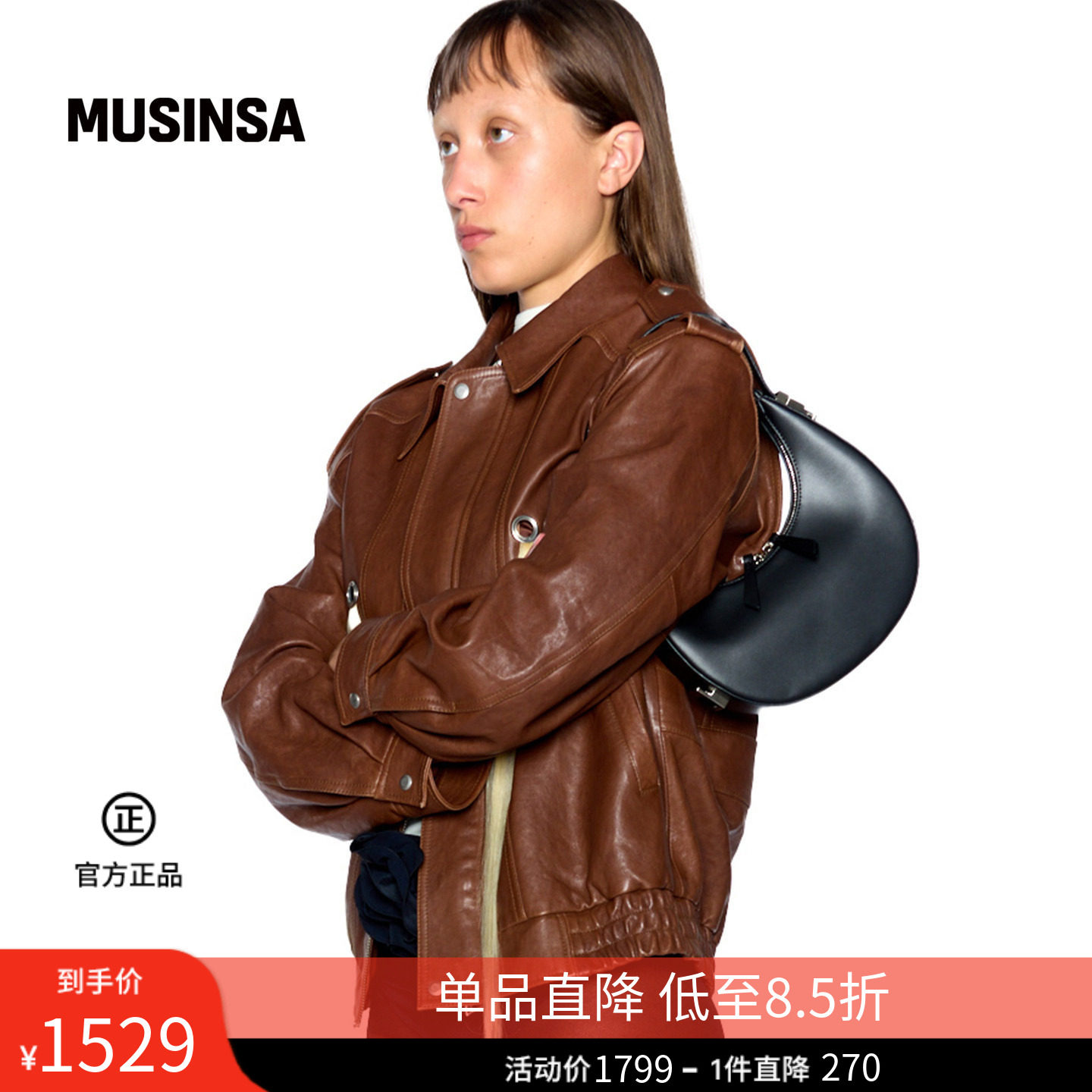 通勤腋下U型手提迷你包