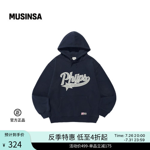 宽松时尚休闲星尾连帽衫