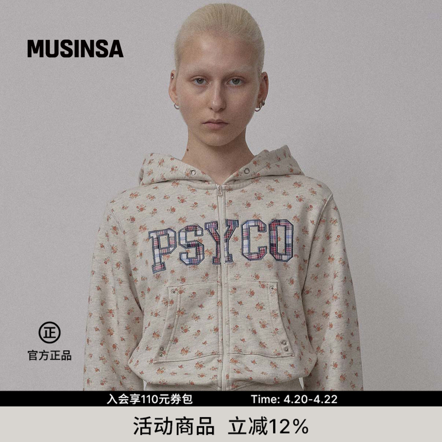 SCULPTOR 韩国春季藏青色字母连帽卫衣女短款拉链上衣MUSINSA