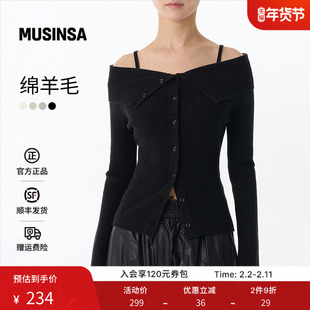 【含羊毛】musinsa standard韩国25秋季女士可调节露肩开衫针织衫