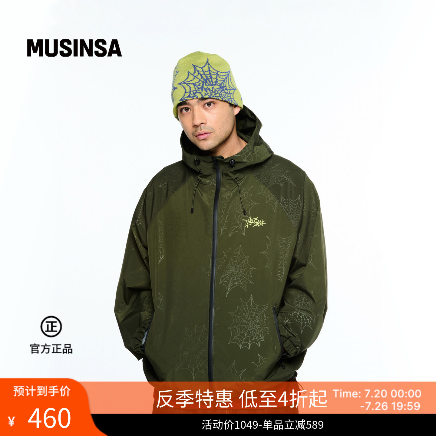 WKNDRS韩国男女同款春夏新品蜘蛛网美式拉链连帽长袖外套MUSINSA