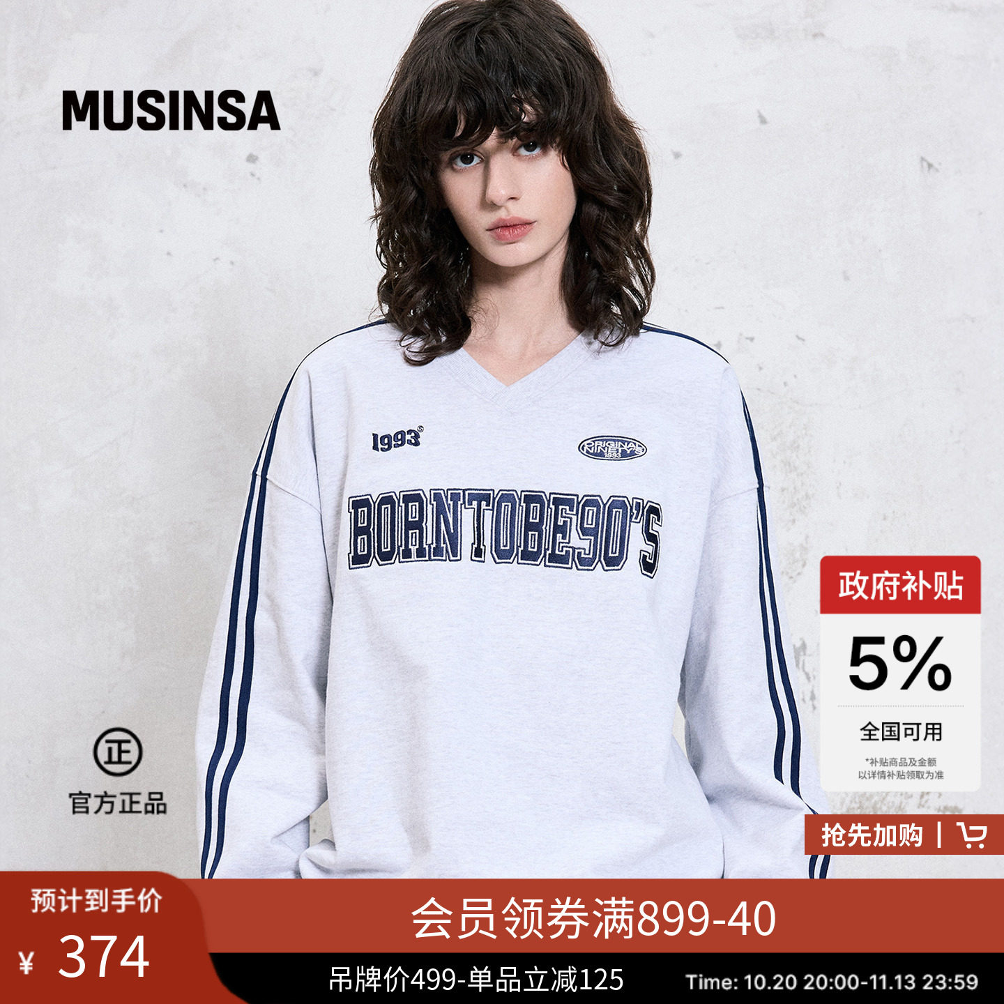 1993 STUDIO韩国男女同款秋季舒适时尚日常运动休闲卫衣 MUSINSA