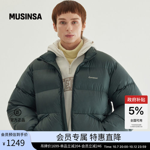 时尚流行简约休闲潮流羽绒服