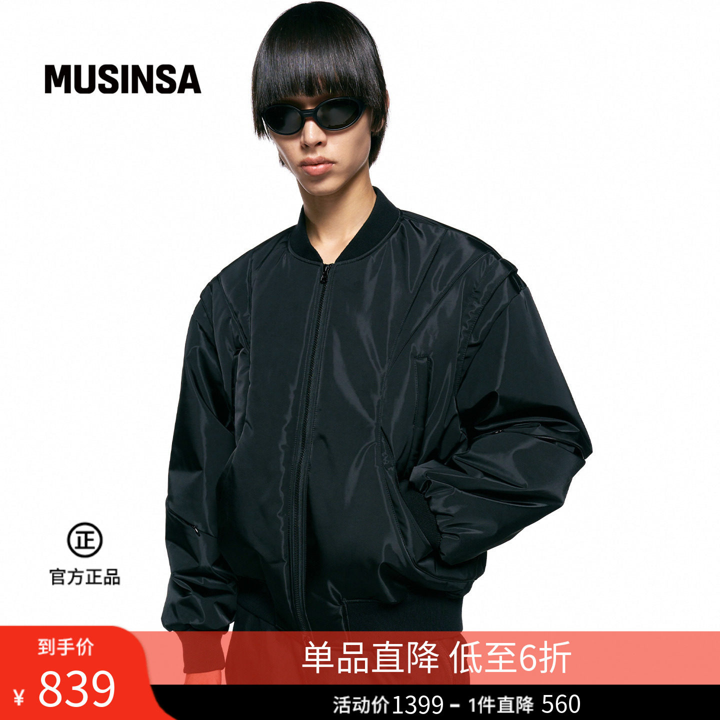 INSILENCE韩国男士春夏新品时尚百搭高光亮面夹克外套MUSINSA