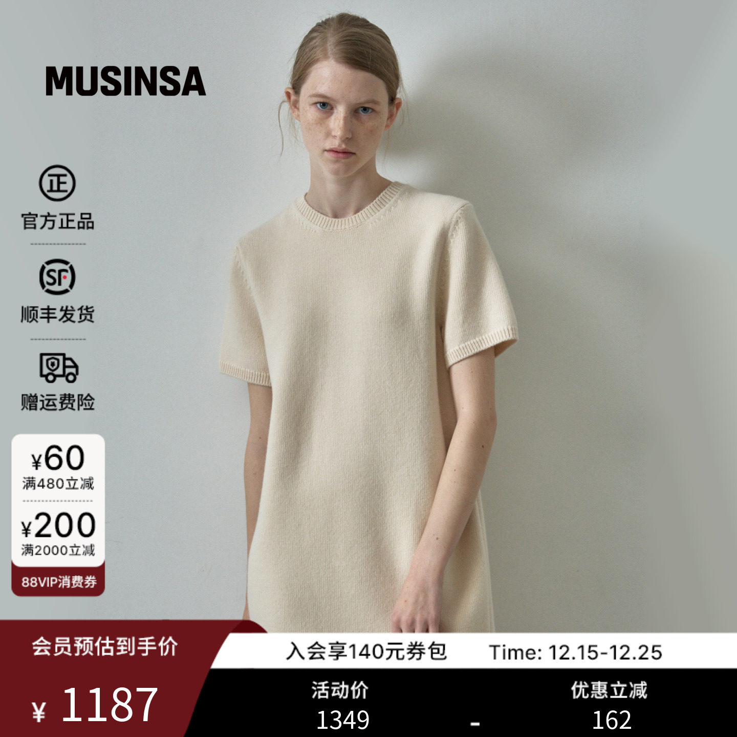 90s针织连衣裙简约舒适羊毛裙