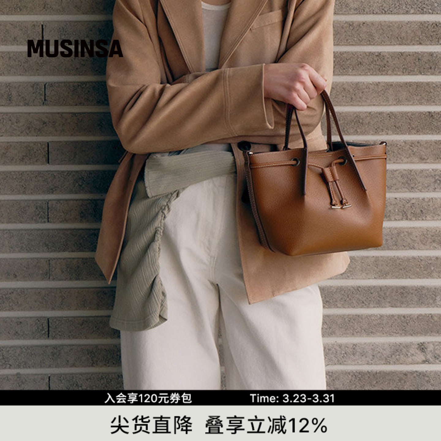 joygryson韩国女士春季手提包托特包皮质单肩斜挎包MUSINSA