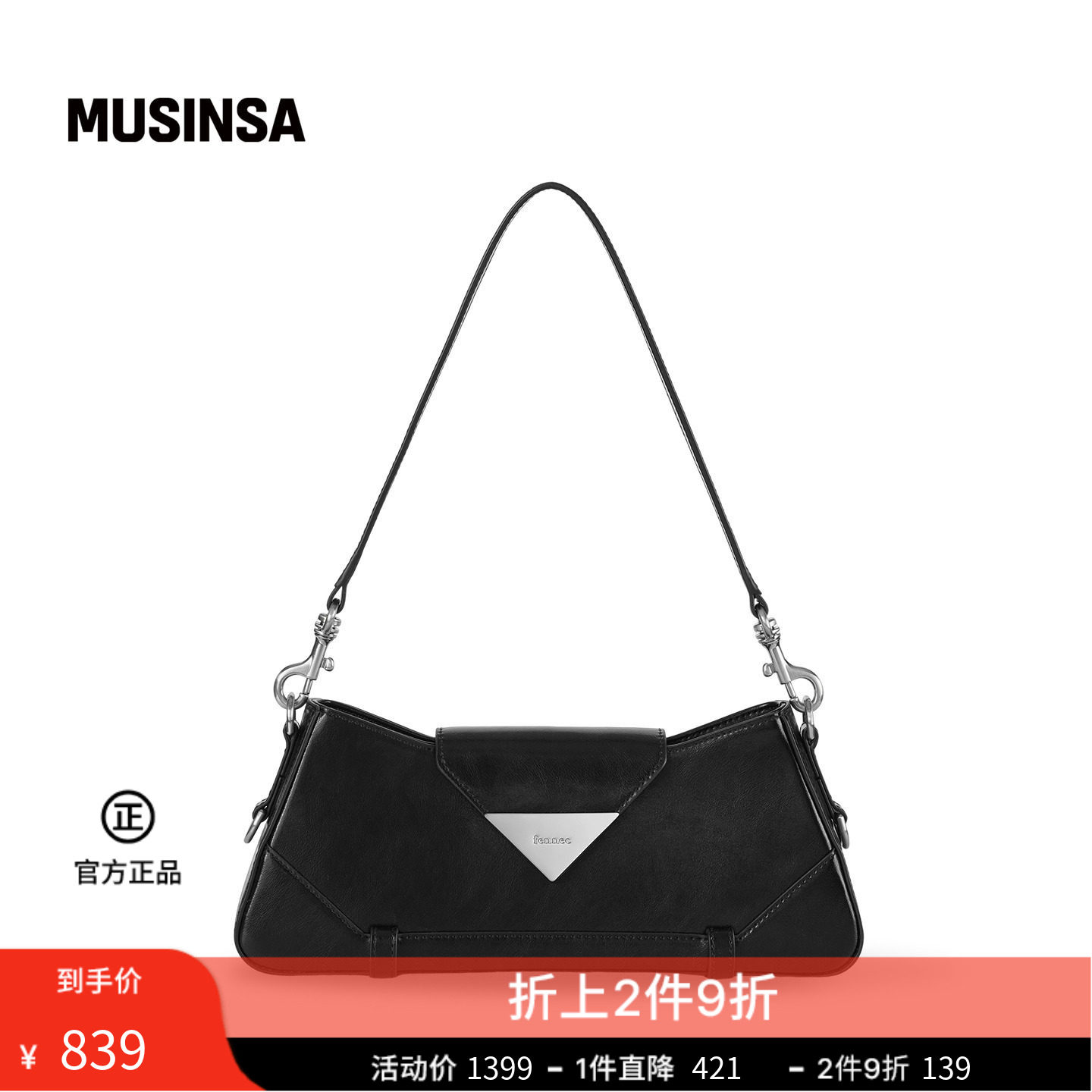 Fennec韩国女士春夏新品新款简约出行设计感百搭单肩包MUSINSA