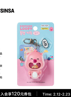zanmangloopy韩国25冬季软萌可爱百搭实用LOOPY挂件MUSINSA