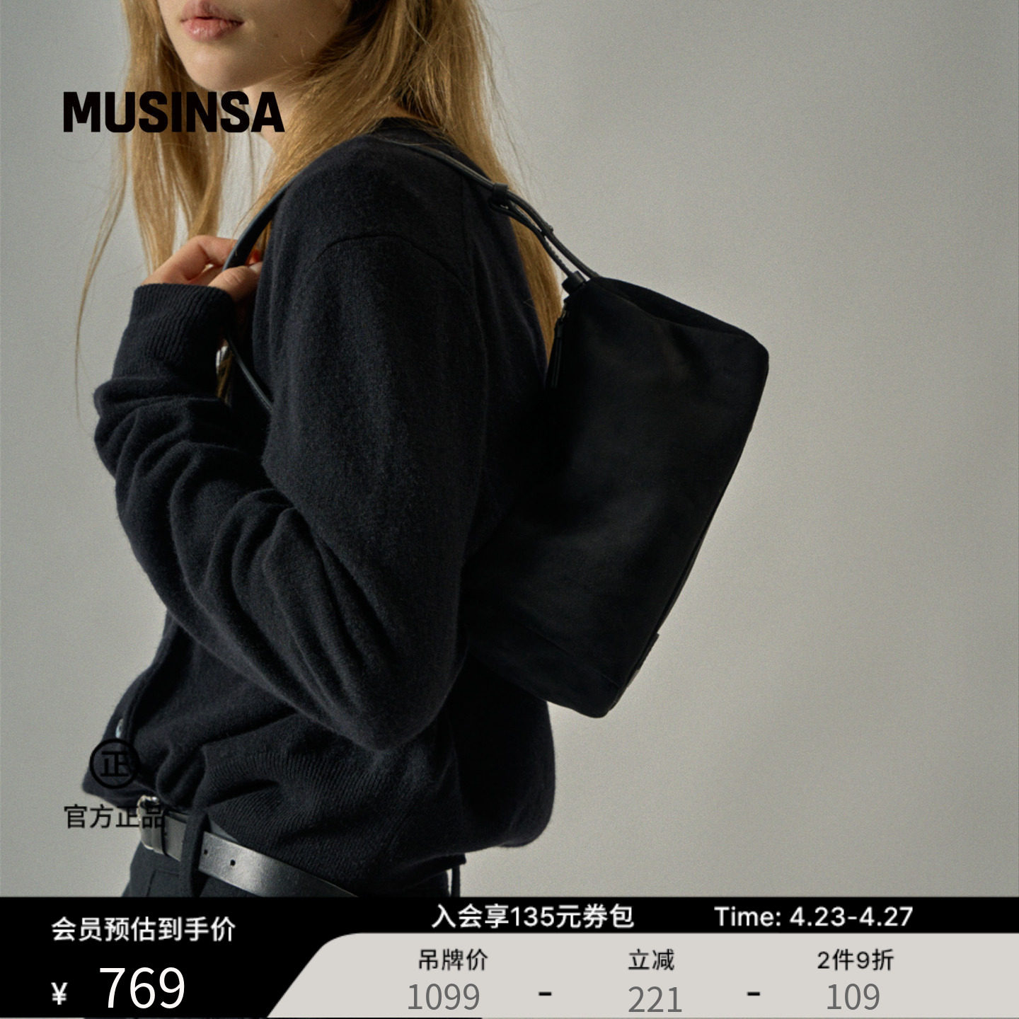 Facade Pattern韩国春季复古褶皱女圆筒包小众腋下包MUSINSA