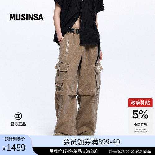 RSSC韩国26夏季可拆式工装裤