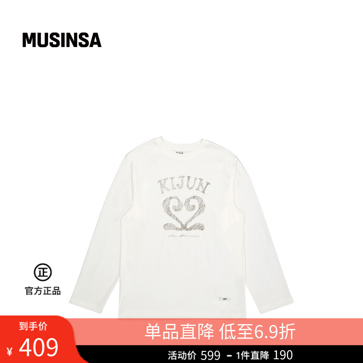 Kijun韩国女士春夏新品新款休闲宽松简约漂亮徽章长袖T恤MUSINSA