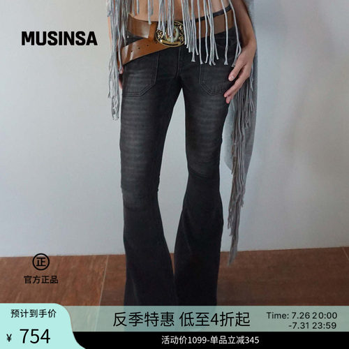 好看流行修身休闲喇叭牛仔裤