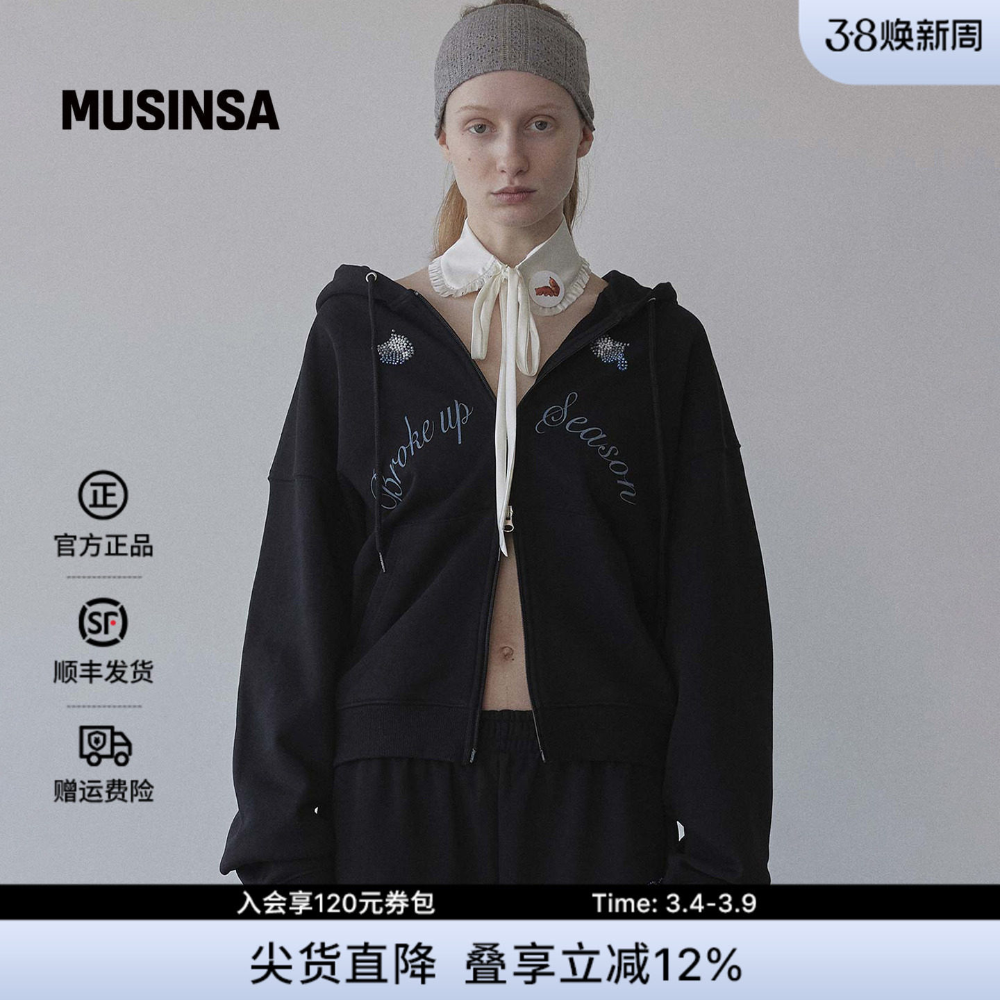 SCULPTOR 韩国春季黑色字母刺绣连帽卫衣女拉链宽松外套MUSINSA