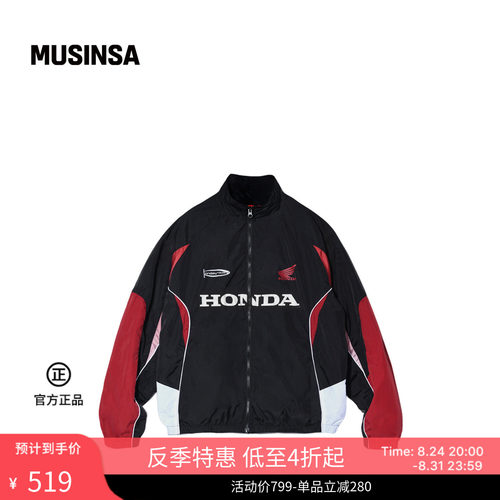 潮流休闲拼袖设计百搭拉链外套