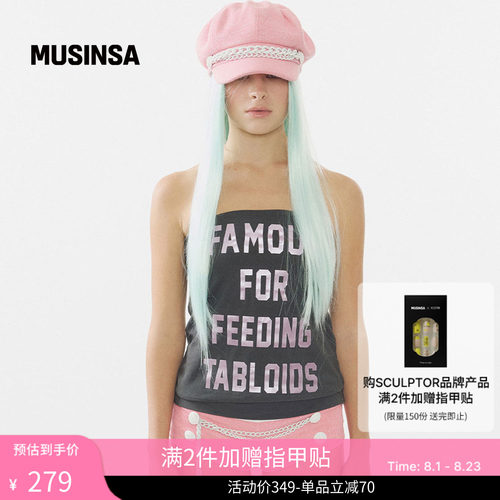 夏季女士时尚字母抹胸上衣